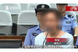 名山调查公司：非婚生子女与婚生子女的法律地位是同等吗